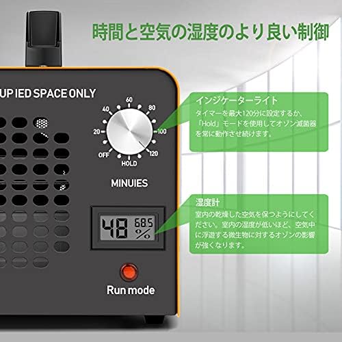 MTSZZF オゾン発生器 業務用脱臭機 (PSE認証済)10000mg/h 小型 家庭用 