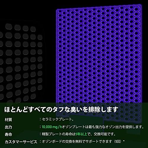 MTSZZF オゾン発生器 業務用脱臭機 (PSE認証済)10000mg/h 小型 家庭用 