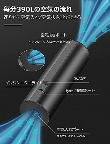 電動エアーポンプ 充電式 コードレス空気入れ・空気抜き 両対応 電動