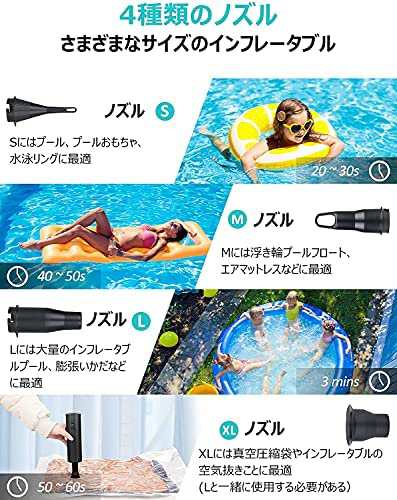 電動エアーポンプ 充電式 コードレス空気入れ・空気抜き 両対応 電動