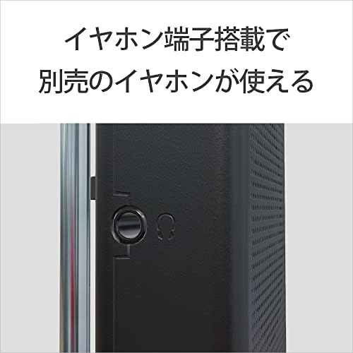 ソニー ハンディーポータブルラジオ ICF-P27 : FM/AM/広広としたFM相応う 縦置き型/ロング蓄電池/明かり的かい繕う 黒いこと ICF-P27 BC