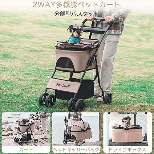 Pandaloli ペットカート ベビーカー 犬 バギー:小型犬 中型犬 猫 Pandaloli ペットカート ベビーカー 犬 バギー:小型犬 中型犬 猫
