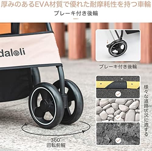 Pandaloli ペットカート ベビーカー 犬 バギー:小型犬 中型犬 猫
