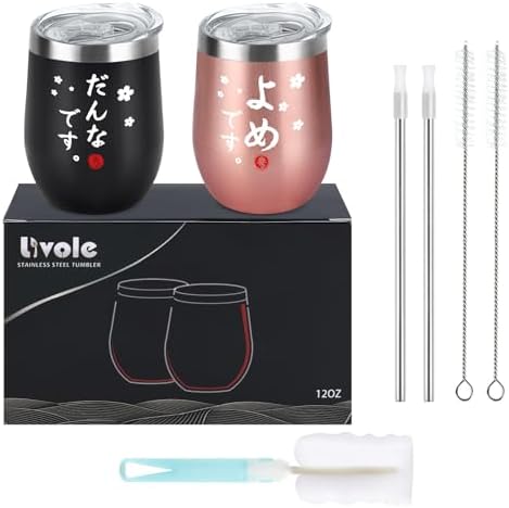 Livole 結婚祝い プレゼント 結婚記念日 ペアタンブラー 真空断熱タンブラー 夫婦 カップル ペア 贈り物 ギフト ステンレス タンブラー 蓋付き 保温保冷(340ml x 2)、だんな & よめ