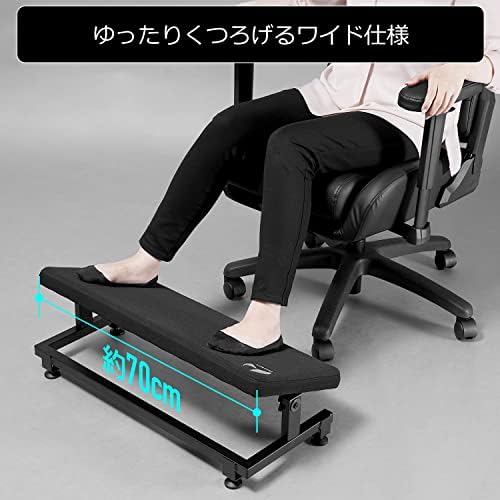 Bauhutte (バウヒュッテ) チルトフットレストワイド BFT-700-BK 角度