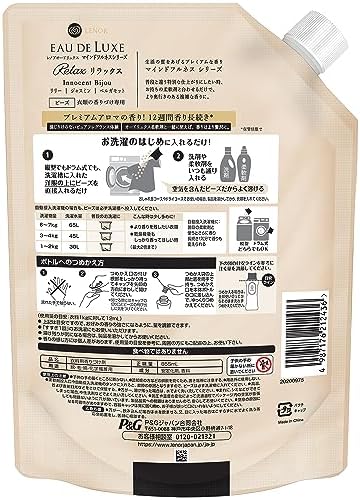 (ケース販売) レノア オードリュクス 香り付け専用ビーズ マインドフルネスシリーズ リラックス 詰め替え 855mL×6袋_1