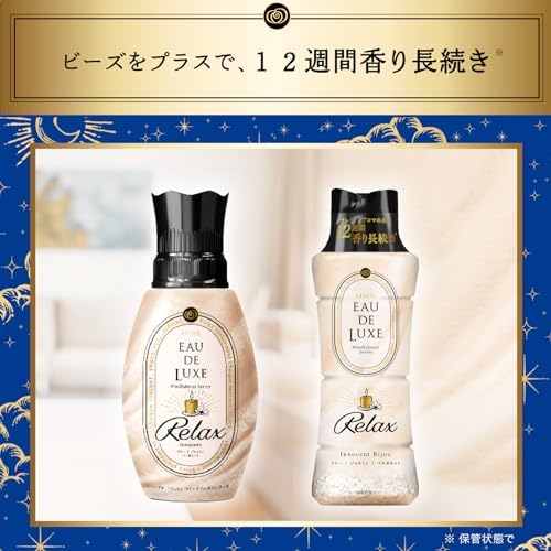 (ケース販売) レノア オードリュクス 香り付け専用ビーズ マインドフルネスシリーズ リラックス 詰め替え 855mL×6袋_3