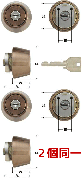 新品即決 MIWA U9 鍵 シリンダー 交換用シリンダー 2個同一:キー6本付 U9-TE22.CY 1K2LU9シリンダー miwa u9 MIWA-TE22  LSP タイプ 交換シリンダー 美和ロック ゴールド BS 色