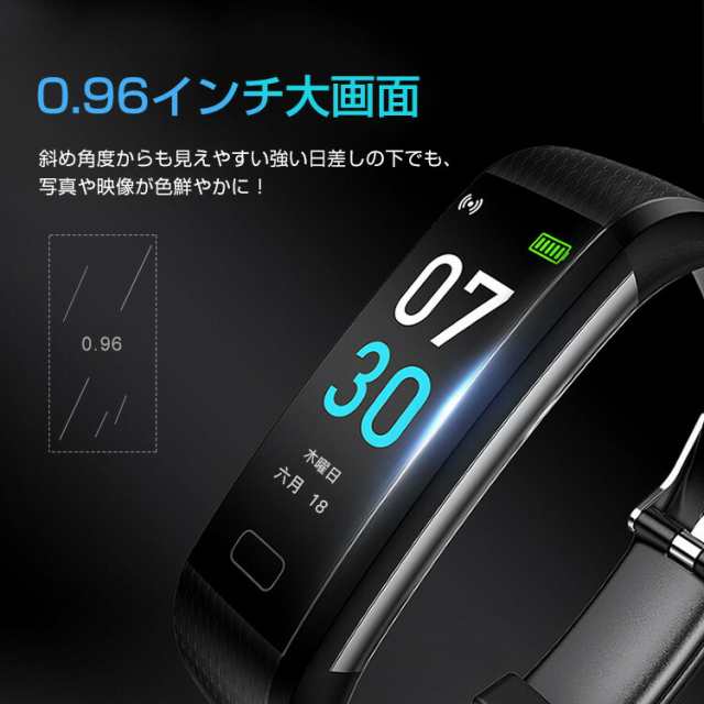 24時間健康管理 スマートウォッチ 体温測定 血中酸素 血圧 SMS通知 スマートブレスレット 心拍計 歩数計 睡眠モニター iPhone  Android IP アウトレットの通販