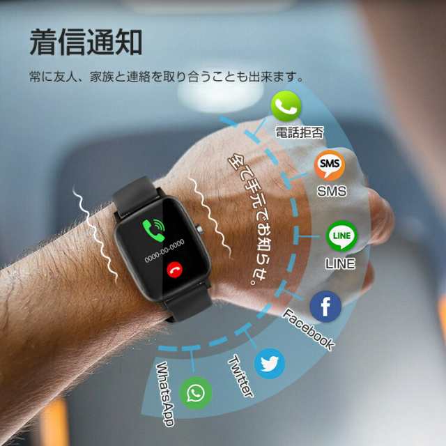 スマートウォッチ 量計 血 腕時計 IP 心拍計 多 酸素 血圧計 android