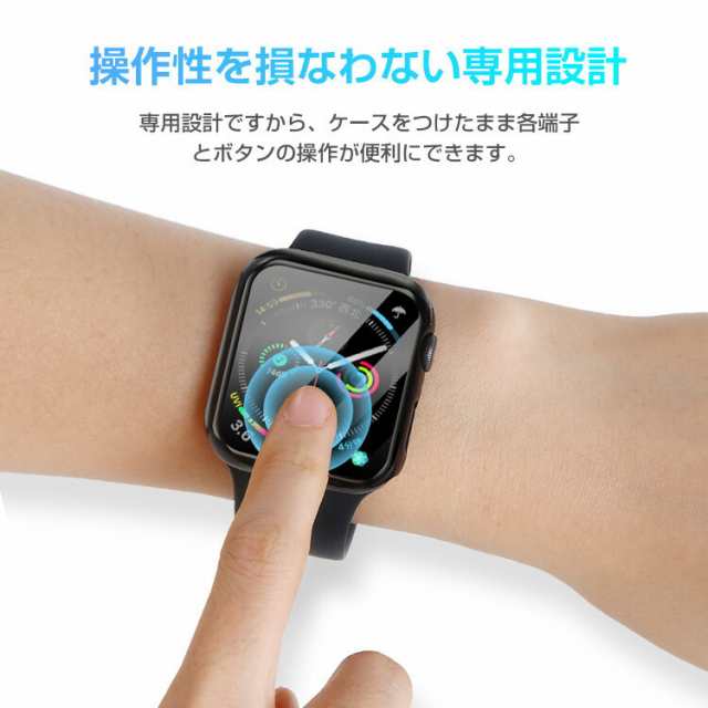 Apple Watch Ultra 2 49mm Apple Watch 9 8 7 45mm 41mm ケース Apple Watch 6 SE 5  4 カバー ブルーライトカット 44mm 40mm アップルウ｜au PAY マーケット