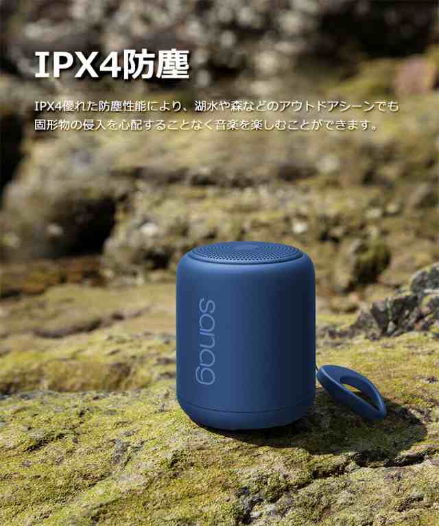 Bluetooth スピーカー 18時間再生 ワイヤレススピーカー 車 小型 ポータブルスピーカー Ipx5防水 高音質 大音量 マイク内蔵 Iphone Androの通販はau Pay マーケット Ezone