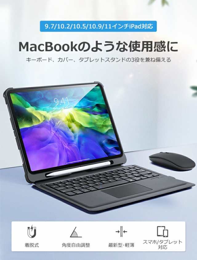 キーボード 着脱式 手帳型 ケース iPad Air4 iPad 第8世代 10.2インチ