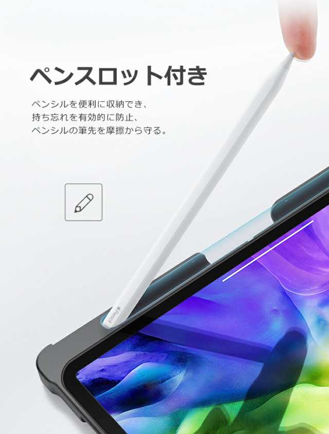 美品 iPad Pro 第4世代 11インチ 充電器 ケース pencil付き