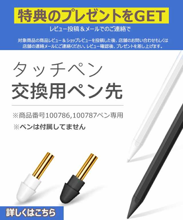 Ipad タッチペン ペンシル 誤動作防止 スタイラスペン 極細 イラスト Ipad Air Ipad Pro デジタルペン Ipad Mini パームリジェクション の通販はau Pay マーケット Ezone