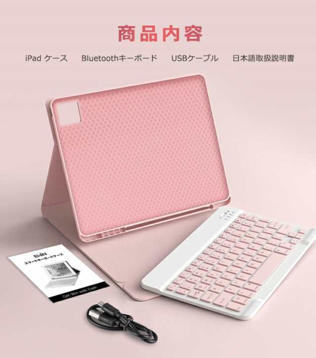 ジャンク品ですiPad 第七世代　ピンク　キーボード