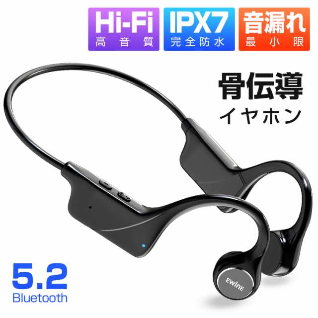 高い品質 骨伝導 イヤホン Bluetooth ヘッドホン 耳掛け式 Bluetooth5