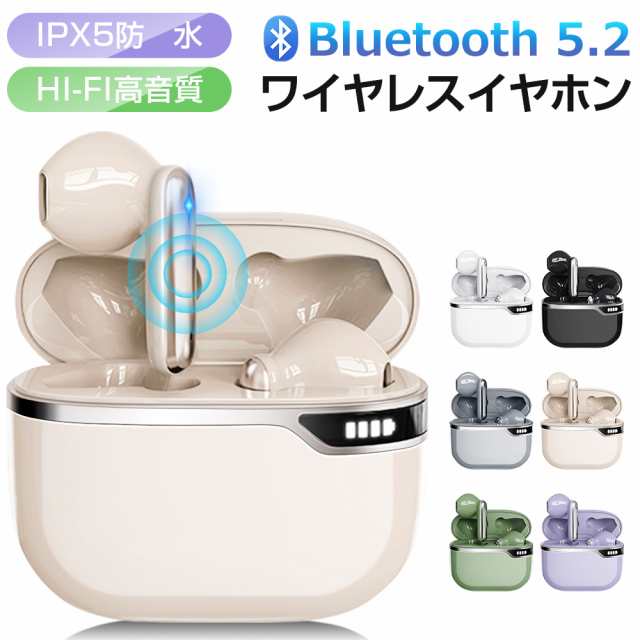 ワイヤレスイヤホン Bluetooth5.2 イヤホン iPhone ブルートゥース