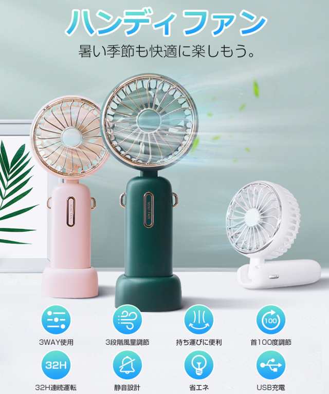 ハンディファン Clip FAN 持ち運び 充電式 扇風機 - 扇風機