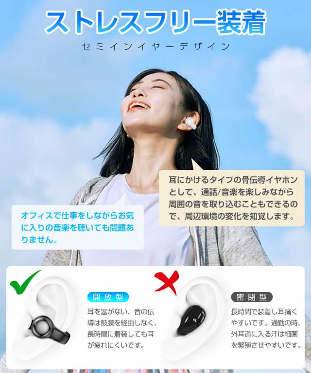 Bluetooth5.3 骨伝導 ワイヤレスイヤホン Bluetooth イヤホン