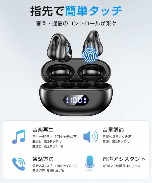 Bluetooth5.3 骨伝導 ワイヤレスイヤホン Bluetooth イヤホン