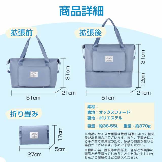 【色: ネイビー】トラベルバッグ 旅行バッグ 折り畳み レディース 拡張 大容量