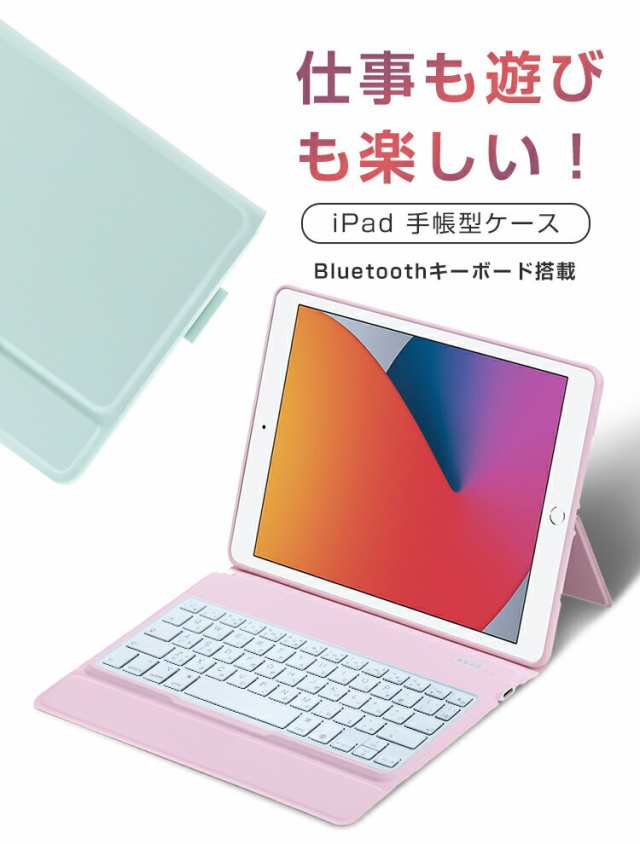 日本語配列】iPad Air 11インチ 2024 M2 iPad Pro 11インチ 2021 キーボード ケース iPad Air 10.9インチ  iPad 第9世代 10.2インチ iPaの通販はau PAY マーケット - Ezone | au PAY マーケット－通販サイト