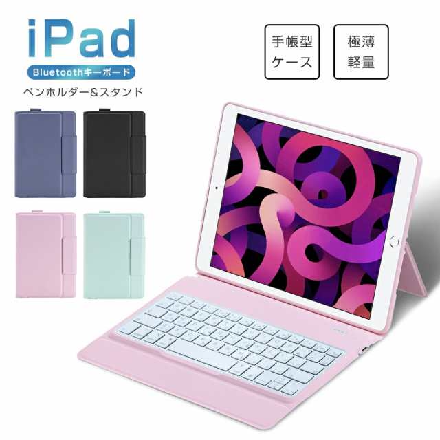 ジャンク品ですiPad 第七世代　ピンク　キーボード