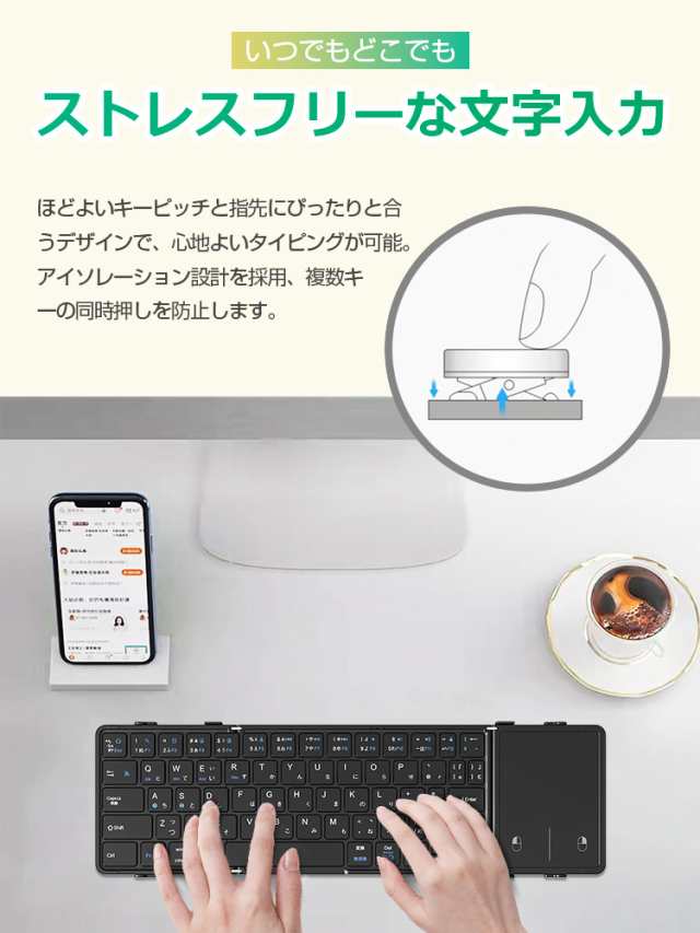 タッチパッド付】Bluetooth キーボード 折りたたみ 日本語配列 iPad ブルートゥース キーボード ワイヤレスキーボード iOS  Android Winの通販はau PAY マーケット - Ezone | au PAY マーケット－通販サイト