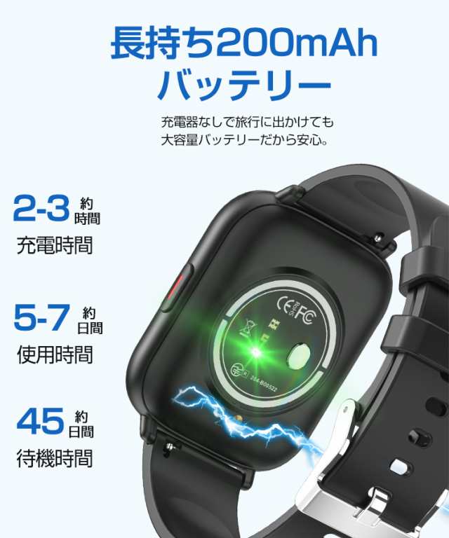 クーポンで2980円】スマートウォッチ 体温測定 血圧測定 血中酸素 1.85インチ大画面 心拍 歩数 カロリー 健康管理 スマートブレスレッの通販はau  PAY マーケット - Ezone