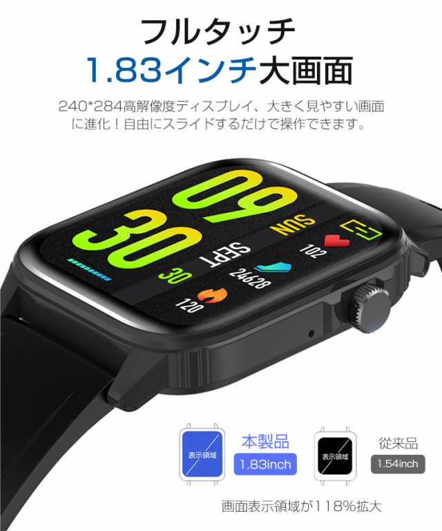 クーポン利用で3980円 【HD Bluetooth通話】スマートウォッチ 体温 血圧 血中酸素 1.83インチ大画面 音楽再生 心拍 歩数 カロリー  健康管の通販はau PAY マーケット - Ezone