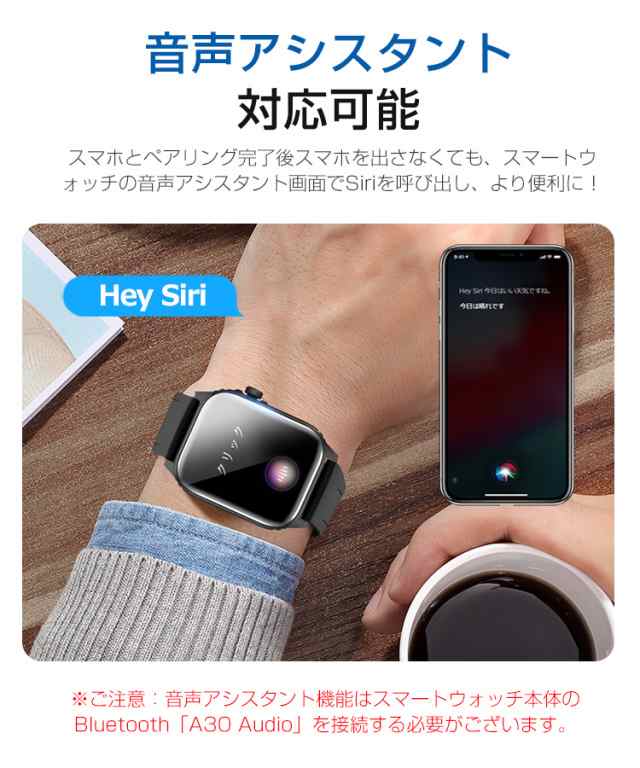 クーポン利用で3980円 【HD Bluetooth通話】スマートウォッチ 体温 血圧 血中酸素 1.83インチ大画面 音楽再生 心拍 歩数 カロリー  健康管の通販はau PAY マーケット - Ezone