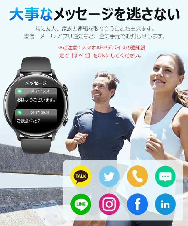 【2.02インチ大画面】スマートウォッチ 血圧 血中酸素 心拍数 日本製センサー 通話 LINE メッセージ 運動 音楽再生 シルバー