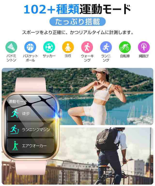 スマートウォッチ Bluetooth通話 1.85インチ大画面 血中酸素 心拍 歩数 カロリー 健康管理 スマートブレスレット 極まりない  リストバンド 腕時計 着信通知 IP67防水 睡眠 Siri 呼吸 生理周期 音楽再生 SOS 長待機 iPhone Android メンズ  レディース 誕生日 ギフト QX15 ...