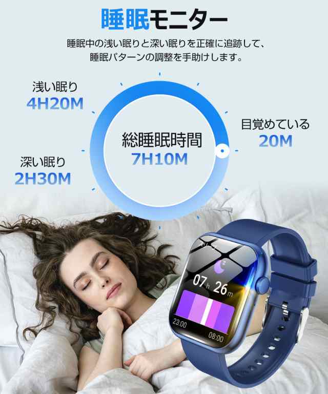 スマートウォッチ 血糖値 血圧 体温 血中酸素 Bluetooth通話 1.96インチ大画面 音楽再生 心拍 歩数 カロリー 健康管理 スマートブレスレット  リストバンド 腕時計 着信通知 IP67防水 睡眠 Siri 呼吸 生理周期 電卓 iPhone Android メンズ レディース QX7 Pro  送料無料の ...