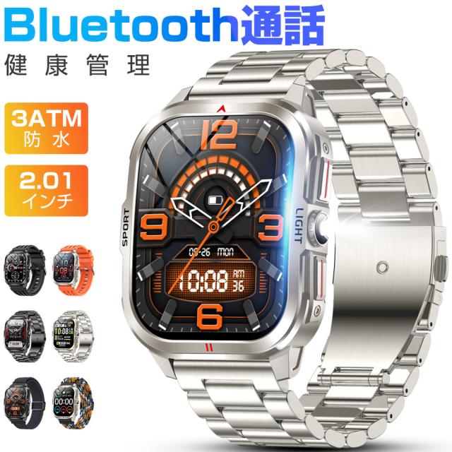 スマートウォッチ メンズ Bluetooth通話 2.01インチ曲面 血中酸素 心拍 