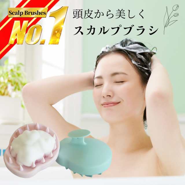 koora スカルプブラシ シリコン ヘアブラシ 頭皮マッサージ