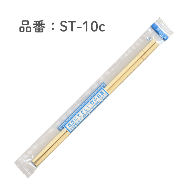 九州紙工  OPP完封箸竹丸5.0(楊枝無し) 4,000膳 無地 衛生的 個包装使い捨て テイクアウト 飲食店 ST-10(C)_1