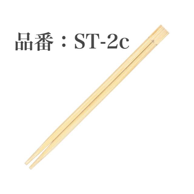 九州紙工 竹双生 24cm 竹箸 3,000膳入 使い捨て テイクアウト 飲食店 和食 居酒屋 ST-2c_1