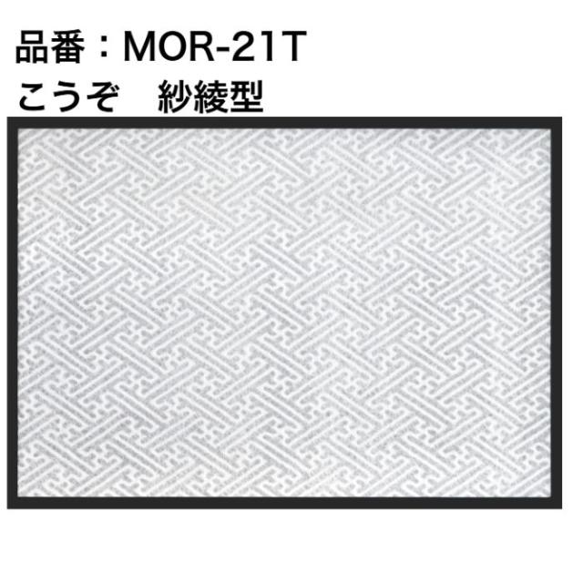 九州紙工 土佐和紙 速見表つや消し 50枚 夕めしつや消し 和風 敷紙 27×39糎 御勤め用 使い捨て 紙製 和風