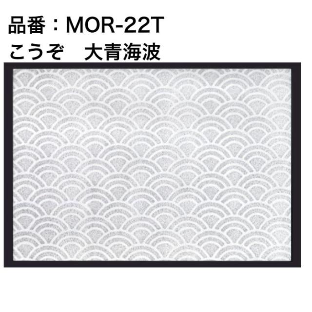 九州紙工 土佐和紙 速見表つや消し 50枚 夕めしつや消し 和風 敷紙 27×39糎 御勤め用 使い捨て 紙製 和風