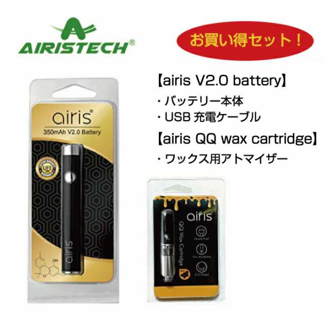 お得セット】Airistech airis Vertex 350mAH v2.0 battery CBD Quaser