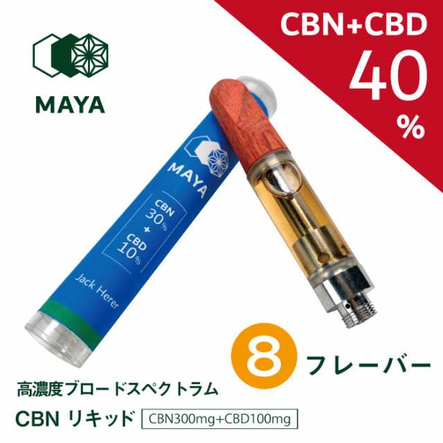 CBG CBD Super Lemon Haze リキッド 1.0ml ◉1 - リラクゼーショングッズ