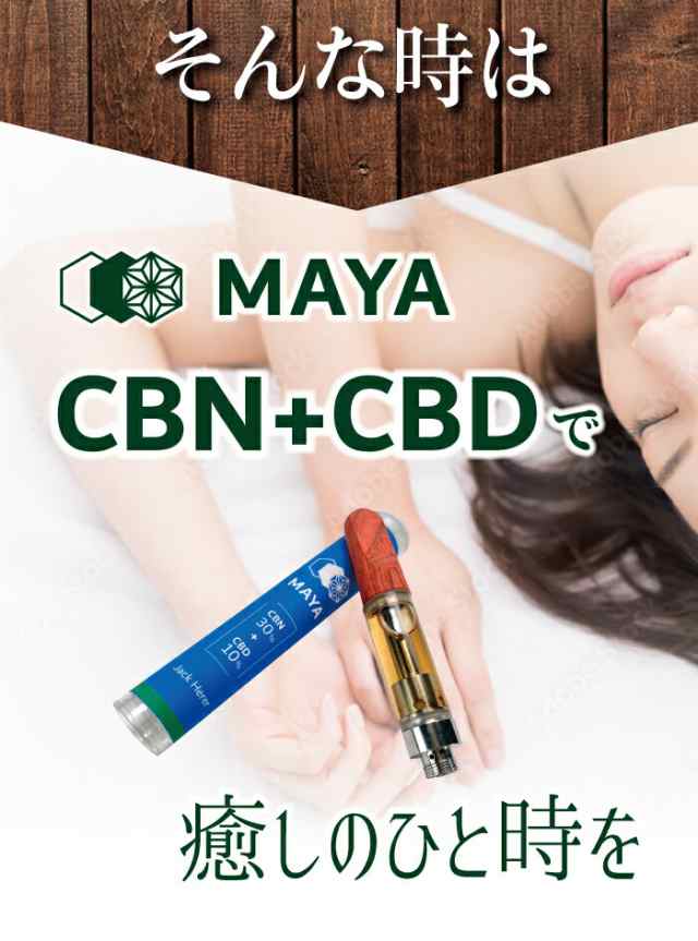 CBG CBD Super Lemon Haze 2本セット 1.0ml ■20