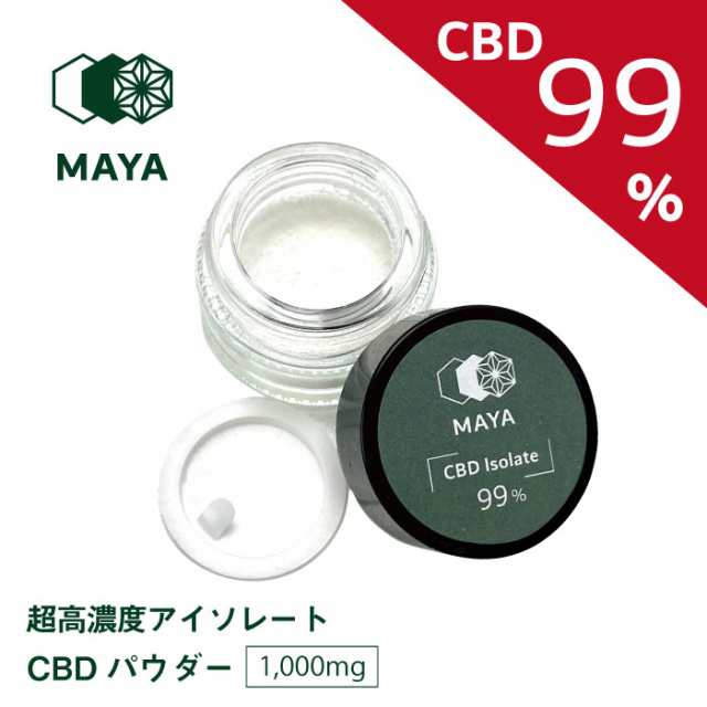 THC フリ高純度99％のCBDアイソレート - 通販 - pinehotel.info