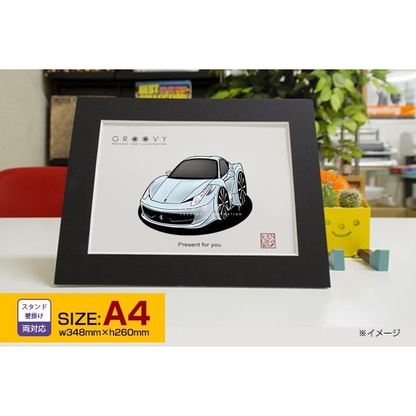 車好き プレゼント フェラーリ 458 イタリア 車 イラスト A4版
