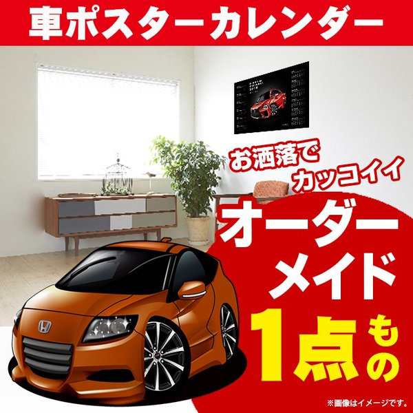 ホンダ　カレンダー 2023