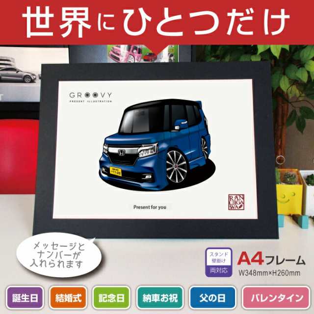 N-BOX カスタム　給油口ステッカー　JF3　お洒落