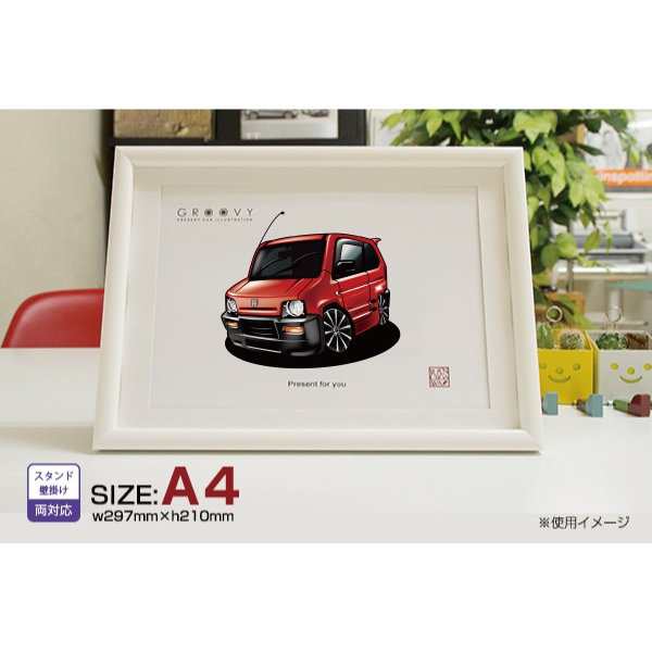 車好き プレゼント ホンダ Z 車 イラスト 版高級フレーム グルービー Honda 納車 祝い パーツ カスタム ギフト グッズ おしゃれ かっこの通販はau Pay マーケット Care Design