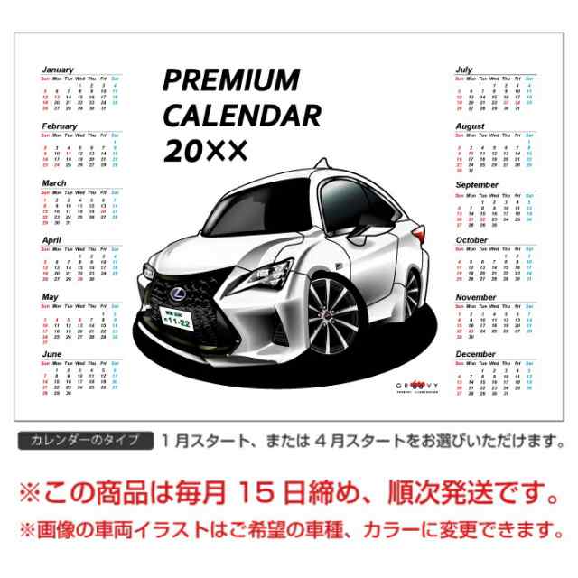 車好き プレゼント レクサス RC300ｈ FSPORT ver.2 車 ポスター